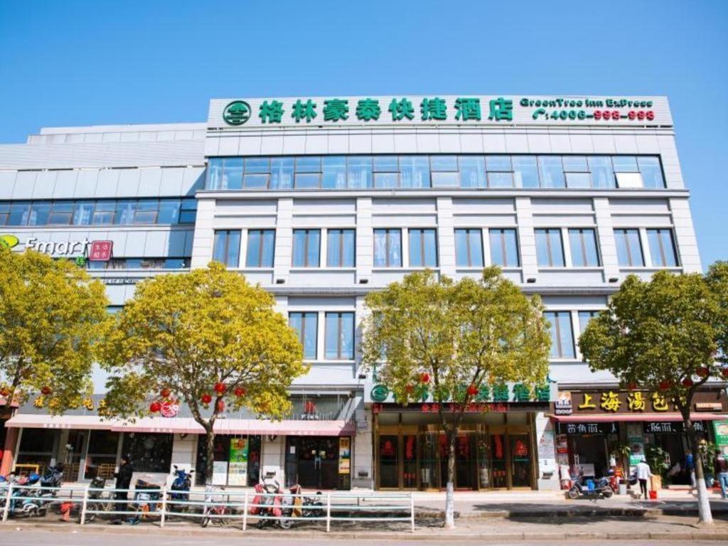 Greentree Inn Shanghai Pudong New District Shenmei East Road Express Hotel Zewnętrze zdjęcie