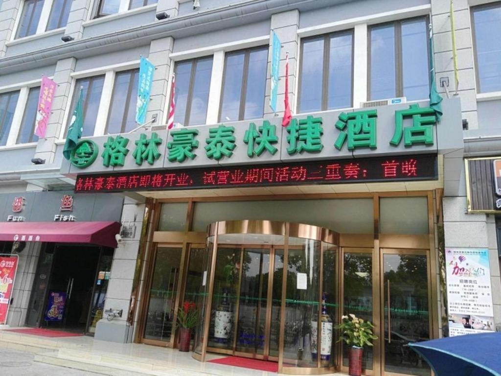 Greentree Inn Shanghai Pudong New District Shenmei East Road Express Hotel Zewnętrze zdjęcie